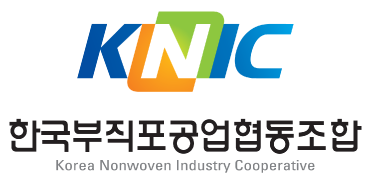 한국부직포공업협동조합 (KNIC)